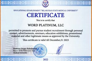 processing of environmental certificates minsk Russian Language Course and Higher Education Consultancy Company in Belarus)